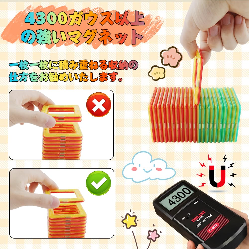 FlyCreat 43 магнитных строительных блока и 44 другие детали: колесо обозрения и панельные детали с кейсом для хранения Колесо, Колесо,