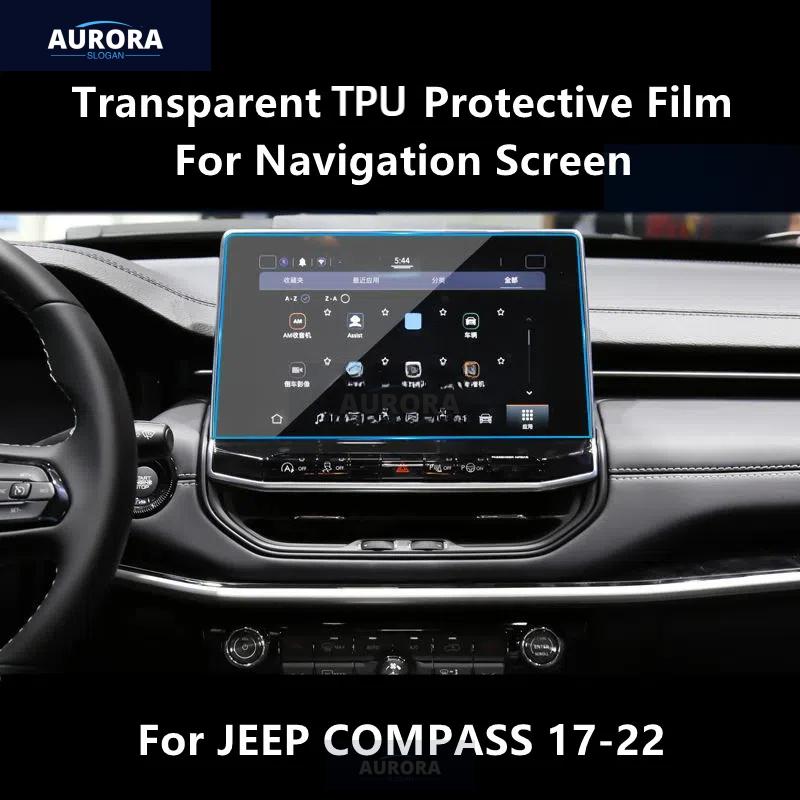For JEEP COMPASS 17-22 Dashboard,Navigation Screen Transparent TPU Protective Film Anti-scratch Repair Accessories Refit