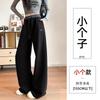 Narrow Banana Wide-leg Pants Women's New Autumn Loose Straight Casual Sweatpants Small Black Sweatpants
