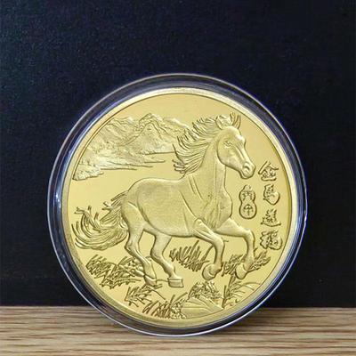 Памятная медаль «Зодиак 2026 — Год Лошади», подарок на день рождения, металлические изделия, сувенир к мероприятию