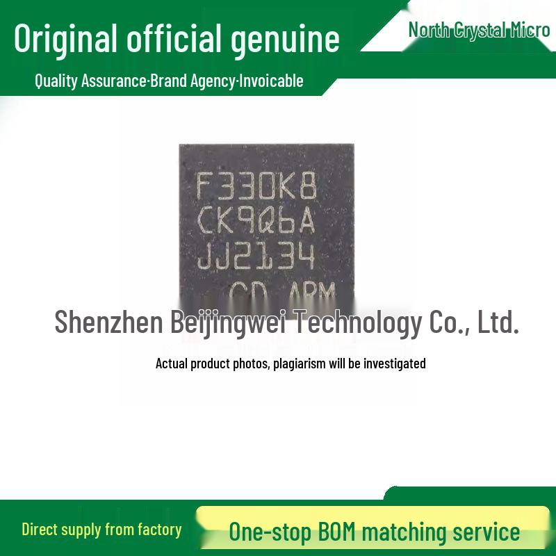 GD32F330K8U6 QFN-32 ARM Cortex-M4 32-bit Microcontroller Chip
