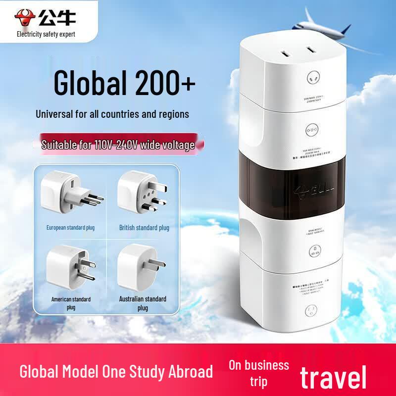 BULL Universal Travel Adapter