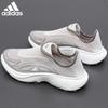 adidas Легкие мужские кроссовки