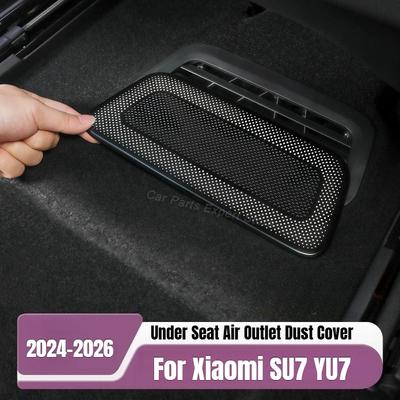 Для Xiaomi SU7 YU7 2024-2026 Защитная крышка вентиляционного отверстия под сиденьем от пыли, аксессуары, защитная крышка-заглушка для автомобильного вентиляционного отверстия из нержавеющей стали