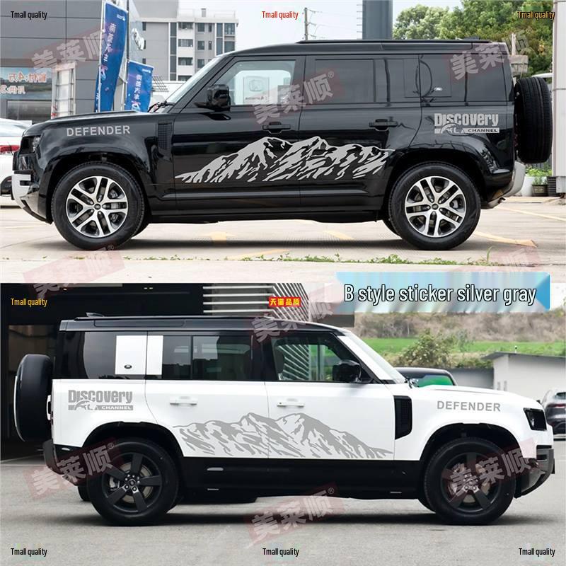 Наклейки Defender 110, Discovery 4, Range Rover Sport: Внедорожные декоративные полосы