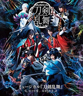 Мюзикл «Touken Ranbu» ~Эхо связи, S