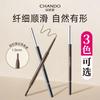 CHANDO Eyebrow Pencil Fine Fine Eyebrow Pencil Fine Fine Cut-Free Easy To Use Novice Student Official Website Genuine Goods