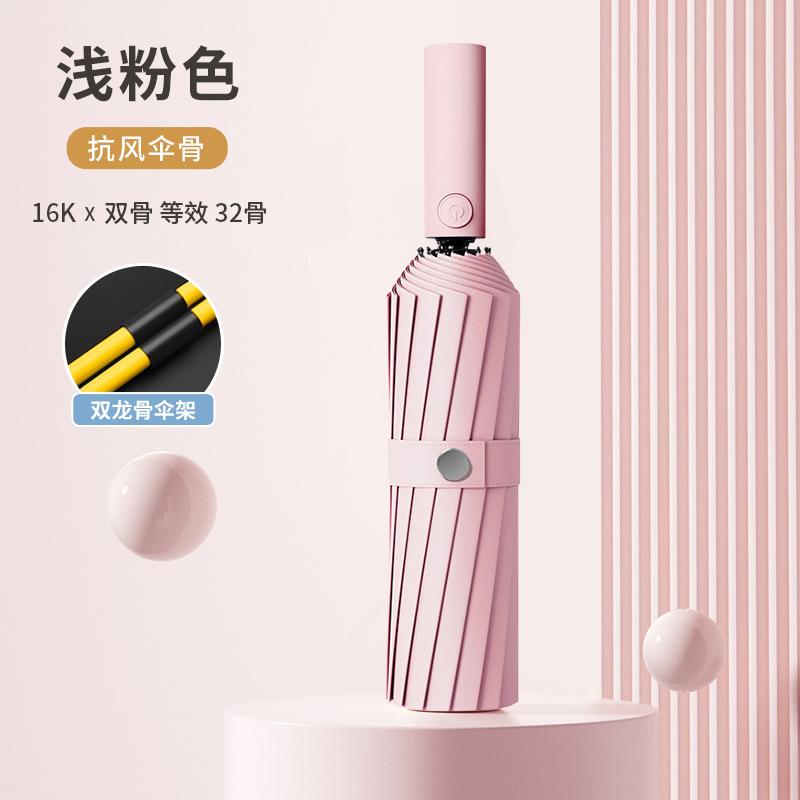 Автоматический зонт Большой зонт от непогоды и дождя Женский зонт от солнца с защитой от УФ-лучей Мужской складной зонт