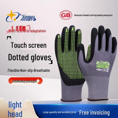 Перчатки защитные сенсорные Star Universe: Серый нейлон-спандекс, черные нитриловые точки, высокая ловкость и захват
