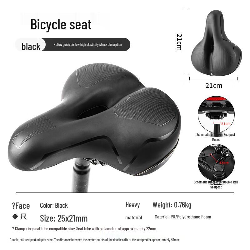 Peak Universal Thickened Sponge Bicycle Saddle