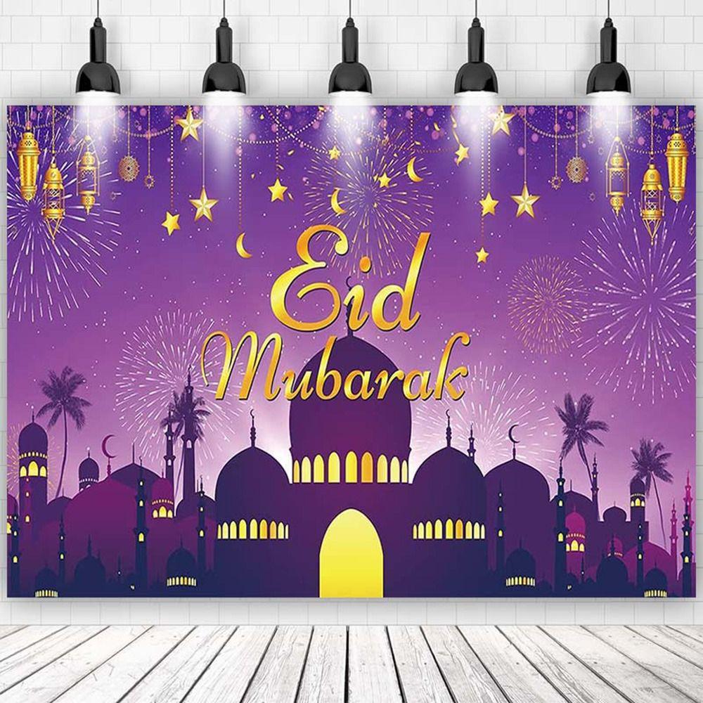 Подарок Ид Мубарак Фото Фон Баннер Празднование Рамадана Карим Рамадан Украшения Ид Фон