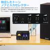 HiFi Tube Preamp Stereo 4 Way Audio Switcher Box Desktop Headphone Amplifier (SA-1000)