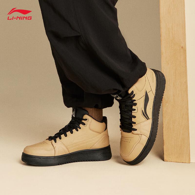 Li-Ning Tianji HI Мужские Классические Повседневные Спортивные Обувь AGCV339
