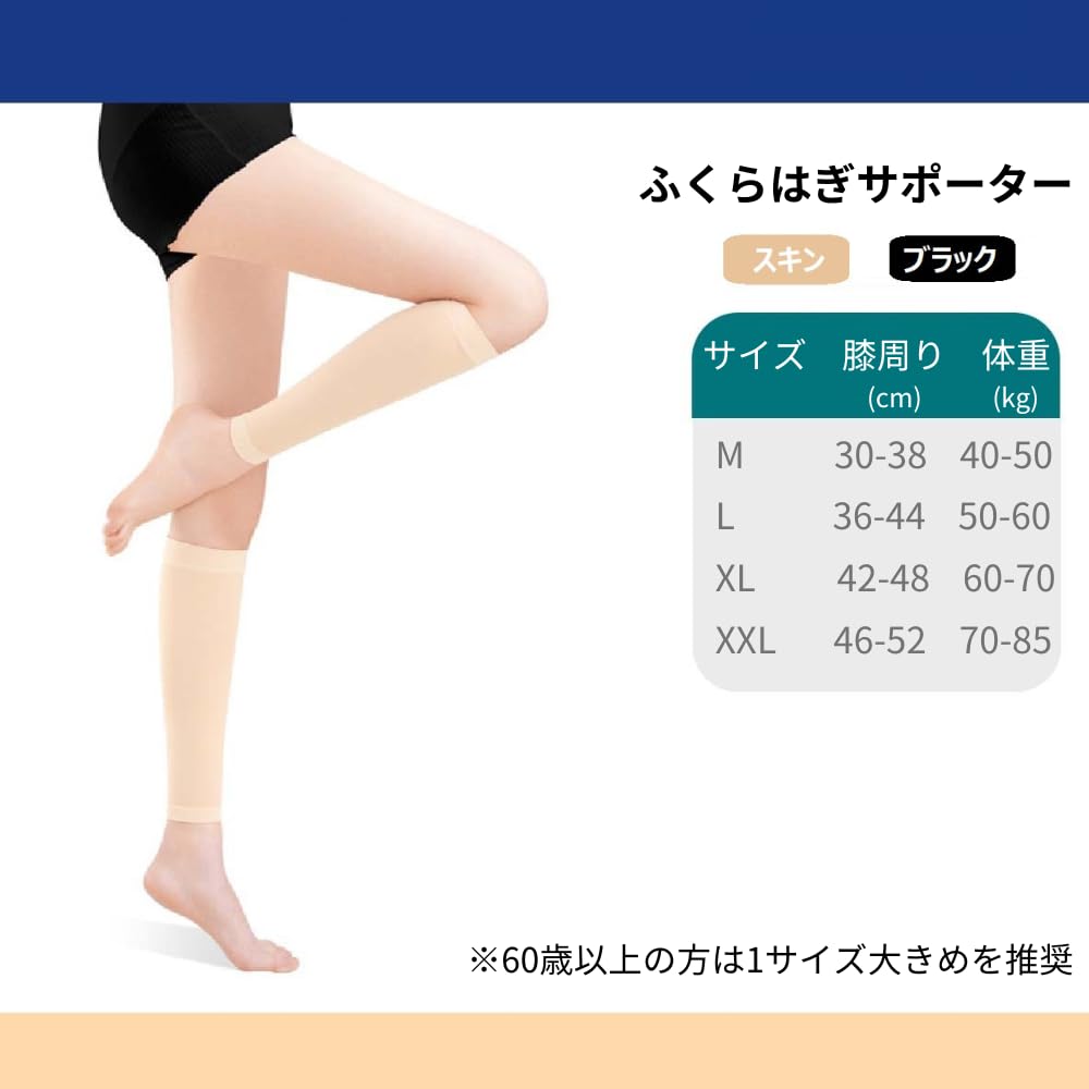 Calf Support Compression Socks with Graduated Compression Design for Beautiful Strong Relieves Foot Fatigue and 1 2 Ideal for Men and Gift Legs,