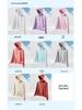 UPF50+ Ice Silk Sun Protection Jacket with Detachable Hood - Breathable Anti-UV Outerwear for Men and Women