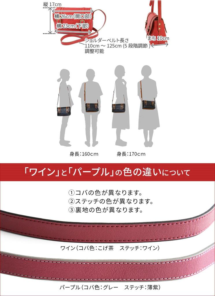 Сумка через плечо из натуральной кожи фиолетового цвета [Dakota] женская DA-1030305-62