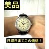 Б/у ORIENT Orient Bambino