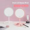 Настольное светодиодное зеркало для макияжа с умной регулируемой трехцветной подсветкой и зарядкой в одно касание
