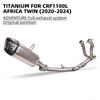 Титановая выхлопная труба CRF1100L Africa Twin
