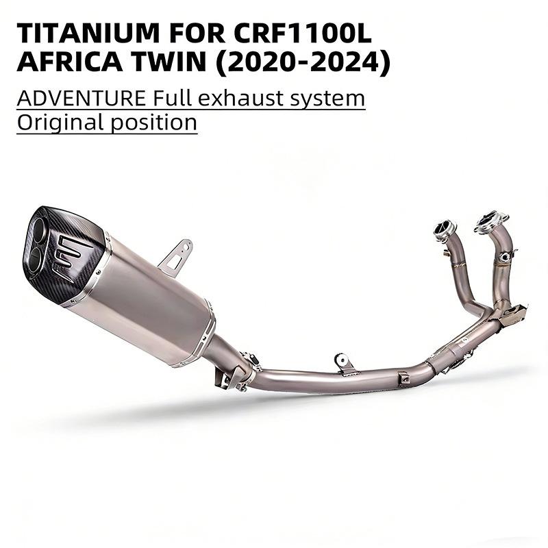 Титановая выхлопная труба CRF1100L Africa Twin