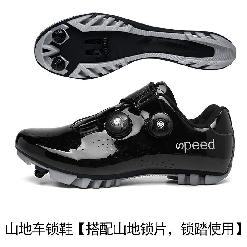 Cycling Shoes Men Women Road Mountain Bike Lockable Sneakers Breathable Footwear
