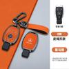 CRQ1 New Zinc Alloy Leather Car Remote Key Case For Mercedes Benz A C E S Class GLS GLA GLK GLC CLS CLA W204 W221 W212 W205 W176 W463
