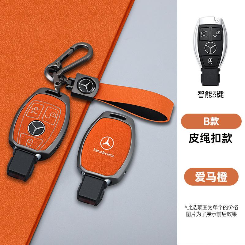CRQ1 New Zinc Alloy Leather Car Remote Key Case For Mercedes Benz A C E S Class GLS GLA GLK GLC CLS CLA W204 W221 W212 W205 W176 W463