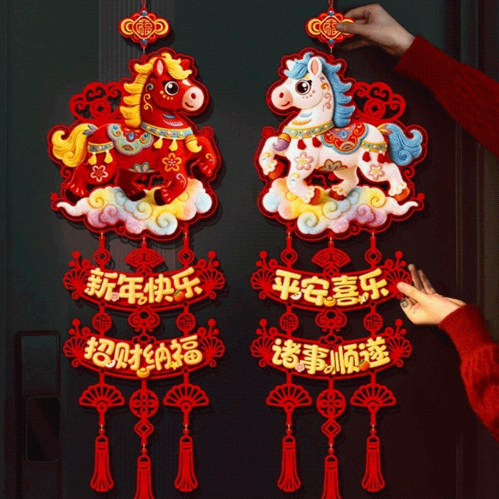 2026 Horse Year Fortune Character Pendant Hanging Tassels Traditional Chinese New Year Ornament Red Felt New Year Wall Pendant