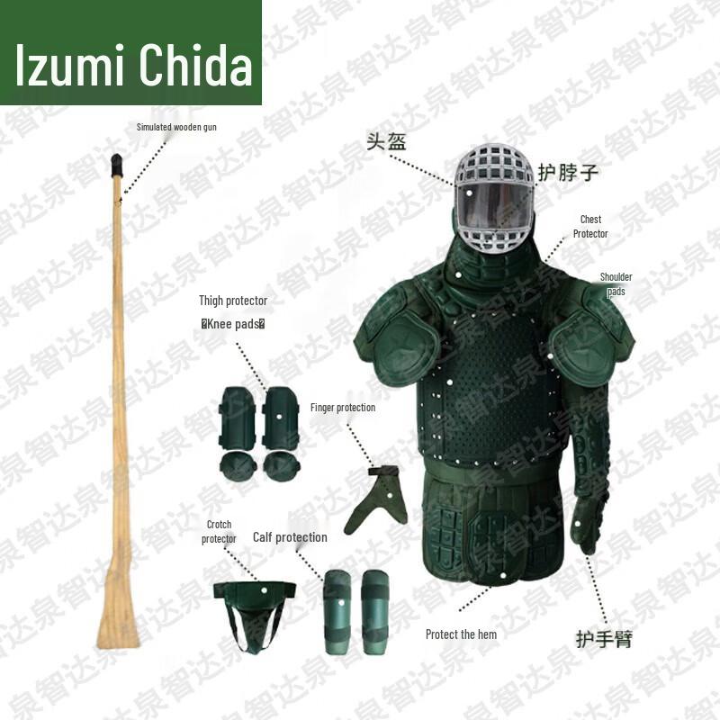 Quanzhida Combat & Self-Defense Training Equipment