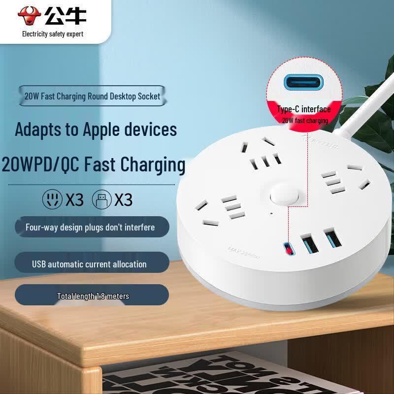 BULL Round Power Strip CN plug (adapter included)