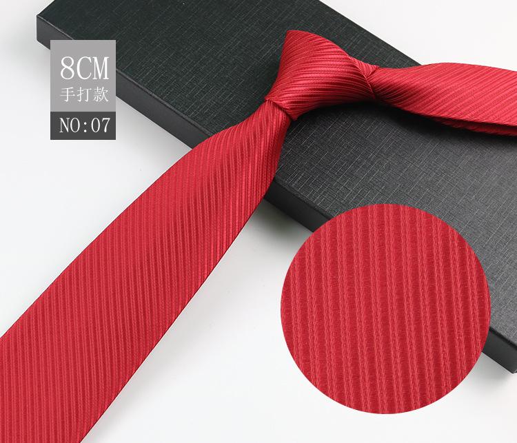 Men'S Tie Business Shirt, Striped Security Professional Dress Plus Logo8Cm Hand-Typed