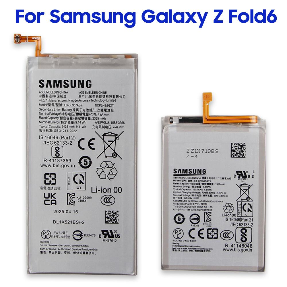 Оригинальный сменный аккумулятор для телефона Samsung Galaxy Z Fold5 Z Fold6 с инструментами
