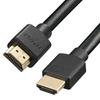 Buffalo HDMI Ultra High Speed ??2m 8K / 4K / Full HD eARC VRR Compatible [Ultra High Speed ??HDMI Cable Certified Product] Nintendo Switch / PS5 / PS4