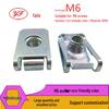 Eco-friendly M6 U-shaped License Plate Clamp Nut