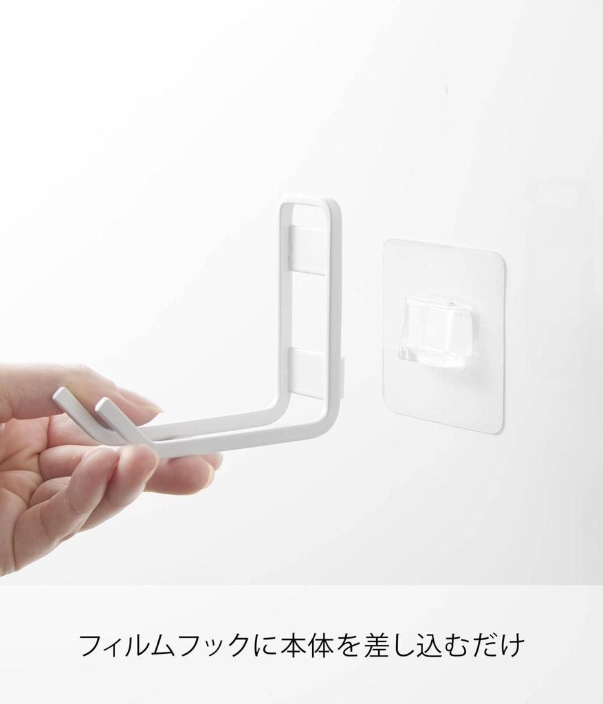 Крючок для пленки Yamazaki Jitsugyo, крючок для хранения туалетных принадлежностей, белый основной корпус: Ш3 x Г9,3 x В7,5 см (Крючок для пленки в комплект не входит) Плавающее хранилище пластин