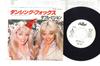 7-дюймовая пластинка DOUBLE VISION Some Kind Of Fox Rainbows End ECS17221PROMO CAPITOL 1982 Япония Поп Б/у