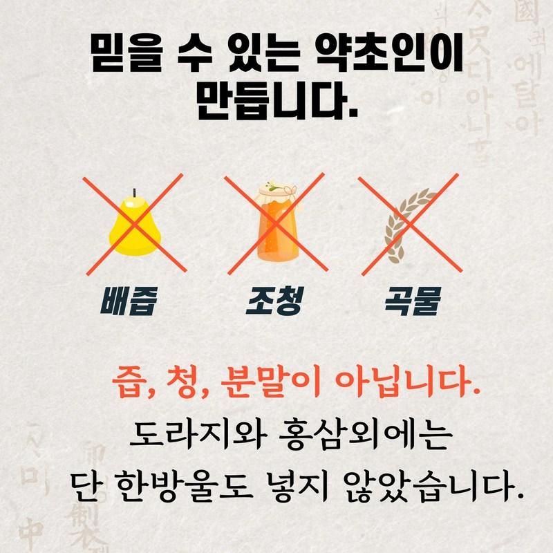 30 Packets Of 10Ml Dried Bellflower Extract Sticks 9 Times Steamed Without Pear Juice, 300Ml, 2 Sets