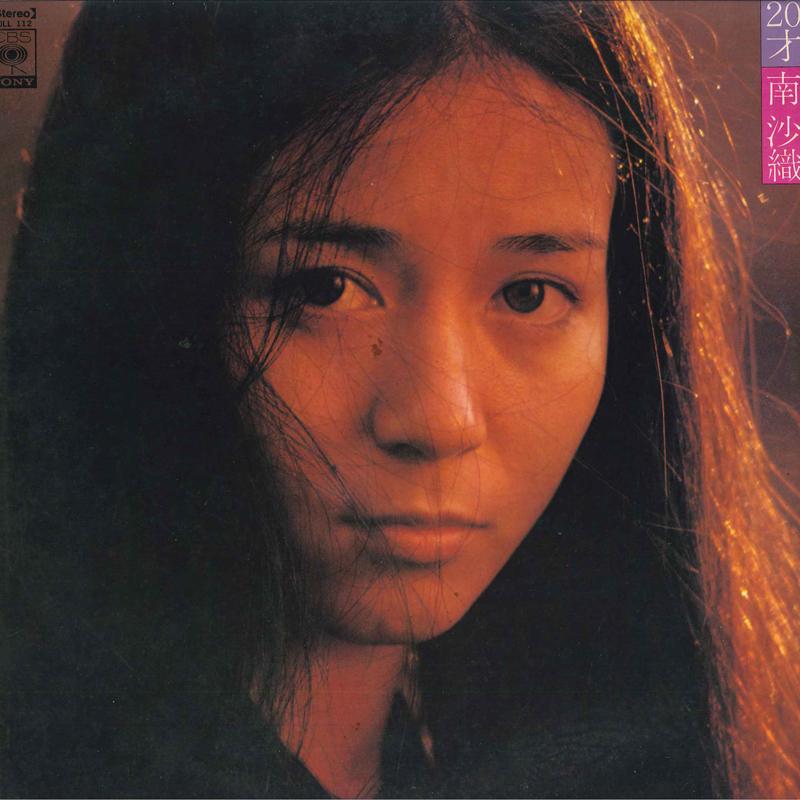 Виниловая пластинка SAORI MINAMI - 20 Sai SOLL112 CBS SONY 1974 Япония Обложка-оби Японский Поп/Рок Б/у