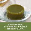 Imuraya Canned Mizuyokan Matcha can opener at room 83g x 8 pieces [No required] [Store temperature] [Uji Matcha] [Yokan]