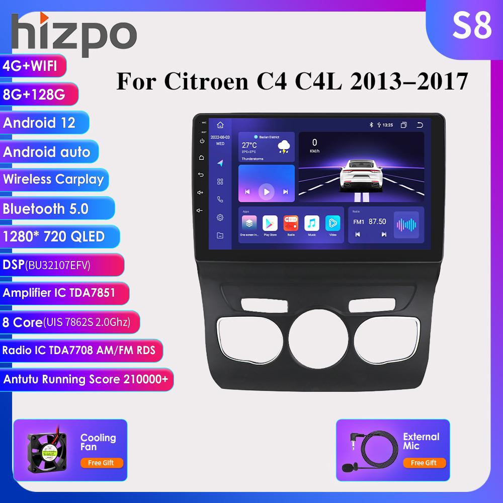 Hizpo 8G 128G 2Din Android 12 Автомобильный радиоприемник для Citroen C4 2 B7 2013 2014 2015 2016 Мультимедийный видеоплеер Стерео RDS Nav GPS Bluetooth RDS DSP DVR Cam