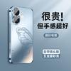 Подходит для чехла на телефон Apple 17 iPhone16promax матовое стекло 15 простой 14 всесторонний 13 пленка для объектива