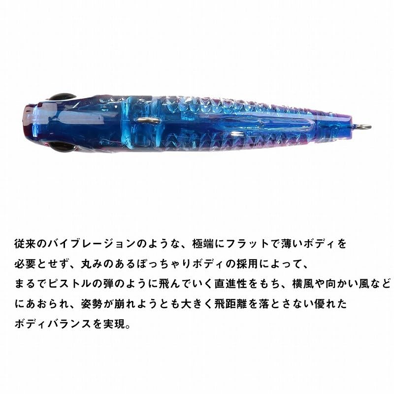 Daiwa Morethan Minient Refresh Blue with Laser Impact 57S-LI