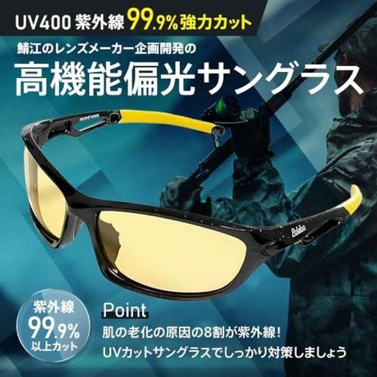 Adventure King Night Driving Sunglasses Sports Sabae Planning Use Weak Polarization Morning Evening Twilight Fishing