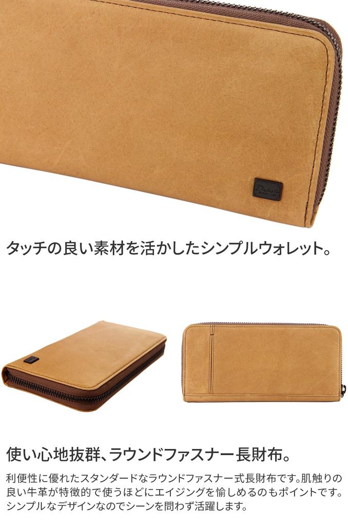 Dakota Black Label Вощеный Длинный Кошелек с Круговой Молнией, BL-625903-41, Шоколадный