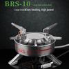 BRS BRS-10 Большой портативный походный плитник из нержавеющей стали