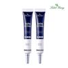 [Set of 2] Shocking Eye Cream 20ml / Wrinkle Improvement Functional Eye Serum Under the Eyes + Wrinkles Around the Eyes Elasticity Care