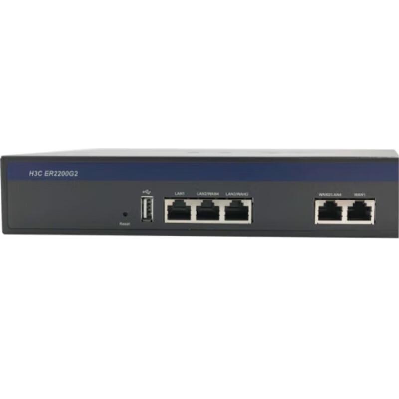 H3C ER2200G2 Dual WAN Gigabit Enterprise Router