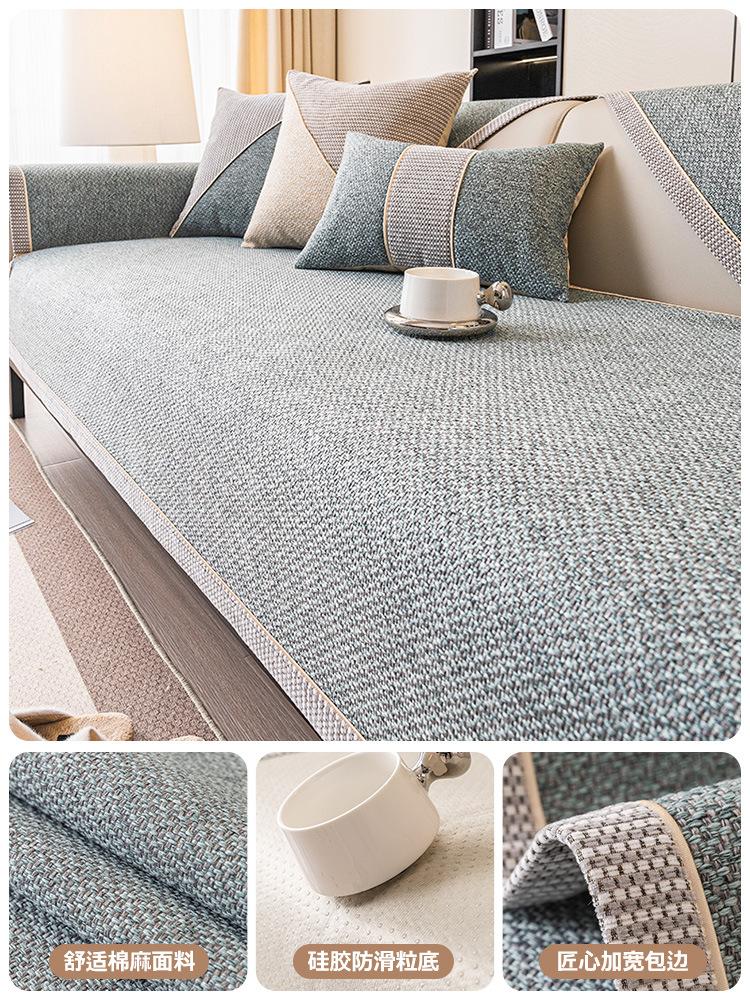 Monochrome Anti-slip Couch Cushion Cotton Line Sofa Mat, All Seasons, Universal L Shape Sofa Slipcover for Living Room