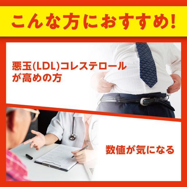 DHC Поддержка холестерина 20 дней 40 таблеток Здоровье DHC Добавка Функциональное питание s2068