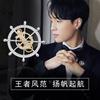 Mens Luxury Lapel Pin Set Alloy Electroplated Business Style Crown Anchor Design Gift Husband Boyfriend